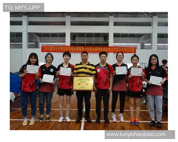 重庆乒乓球队心理素质深度对比及其对比赛表现的影响分析